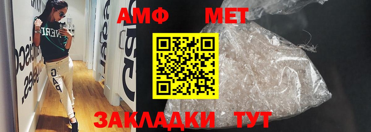 Amphetamine 97% Ростов Великий