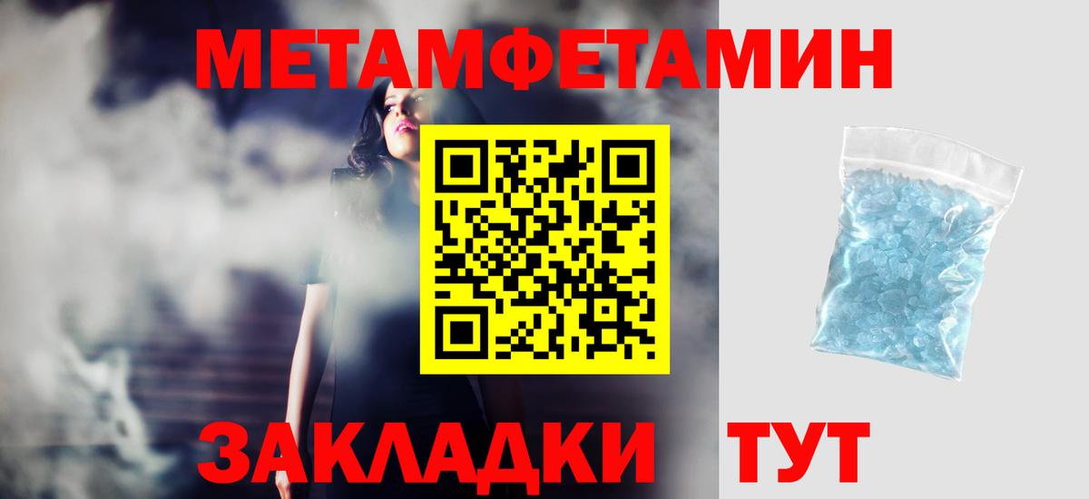 АМФ  Амфетамин Premium  Вход с VPN  Ростов Великий 