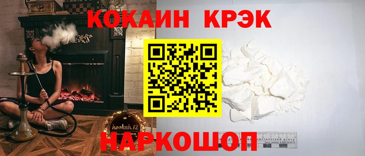 Ростов Великий  Cocaine 99%  Вход с VPN  КОКАИН  Кокаин 98% 