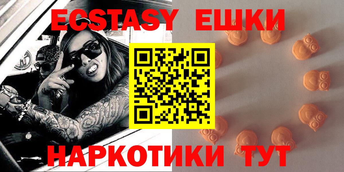 ЭКСТАЗИ louis Vuitton  Вход с VPN    ТОР  Ростов Великий  Ecstasy 