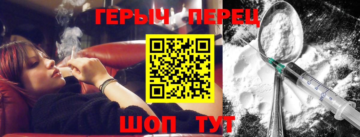 Ростов Великий  Героин Афган  Вход с VPN 