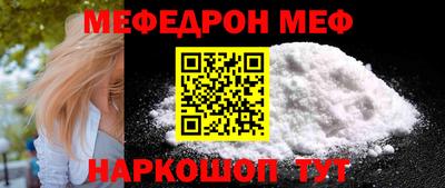 мет Можга