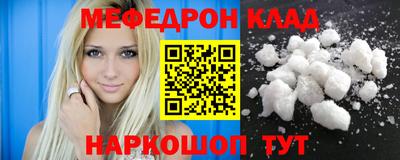 эйфоретик Моздок