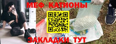 мет Можга