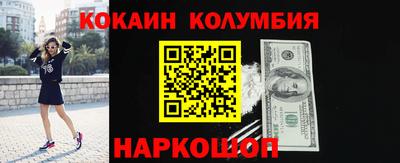 эйфоретик Моздок