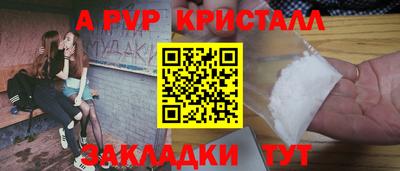 мет Можга
