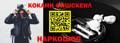 эйфоретик Моздок