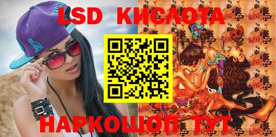 эйфоретик Моздок