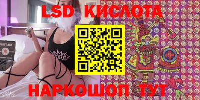 эйфоретик Моздок