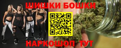 эйфоретик Моздок