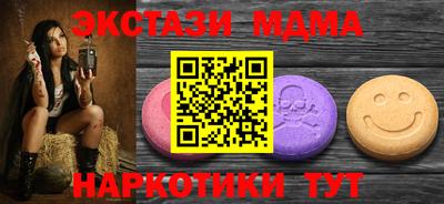 эйфоретик Моздок