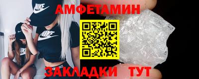 эйфоретик Моздок
