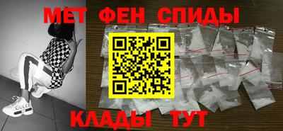 эйфоретик Моздок