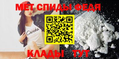 эйфоретик Моздок