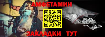мет Можга