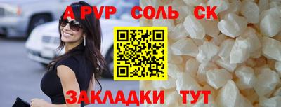 эйфоретик Моздок