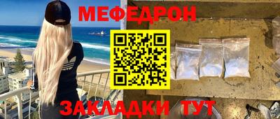 эйфоретик Моздок