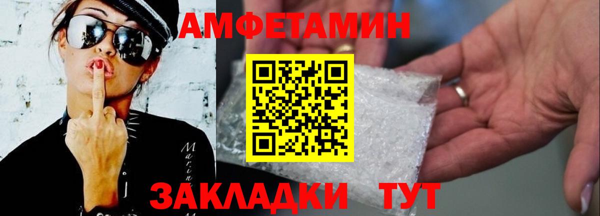 Метамфетамин  Вход с VPN  Ростов Великий  Метамфетамин витя  Метамфетамин витя 