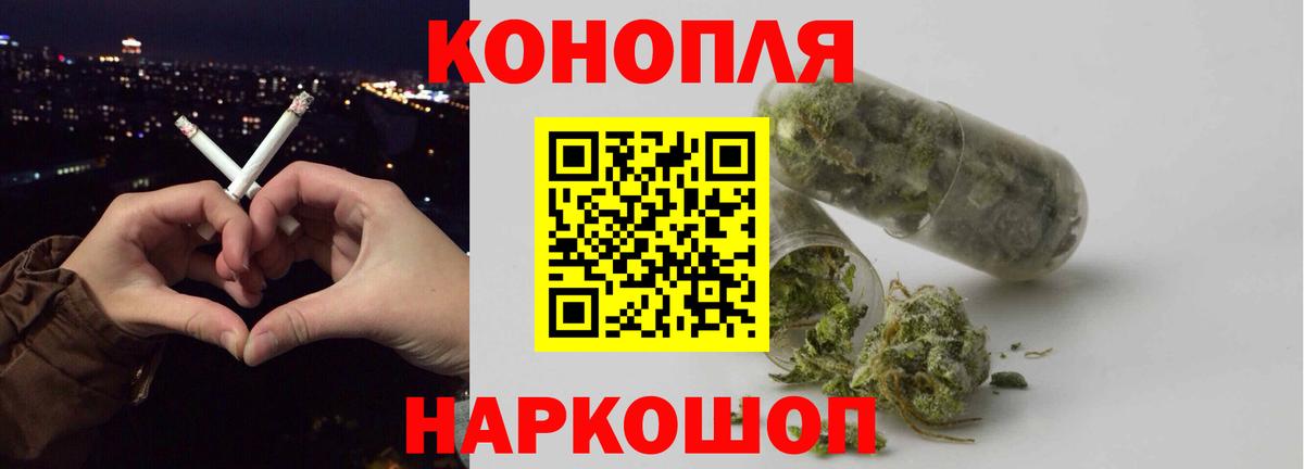 Бошки марихуана план  Вход с VPN  Каннабис LSD WEED  Ростов Великий  Шишки марихуана MAZAR 